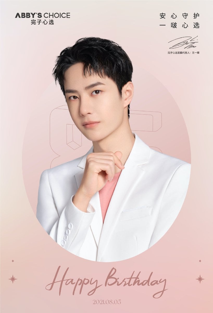 Wang Yibo&nbsp;