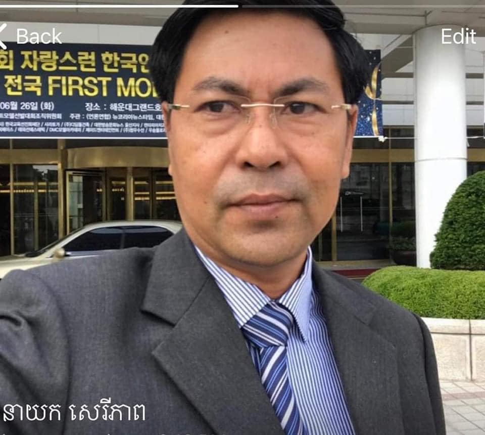 លោកនាយក