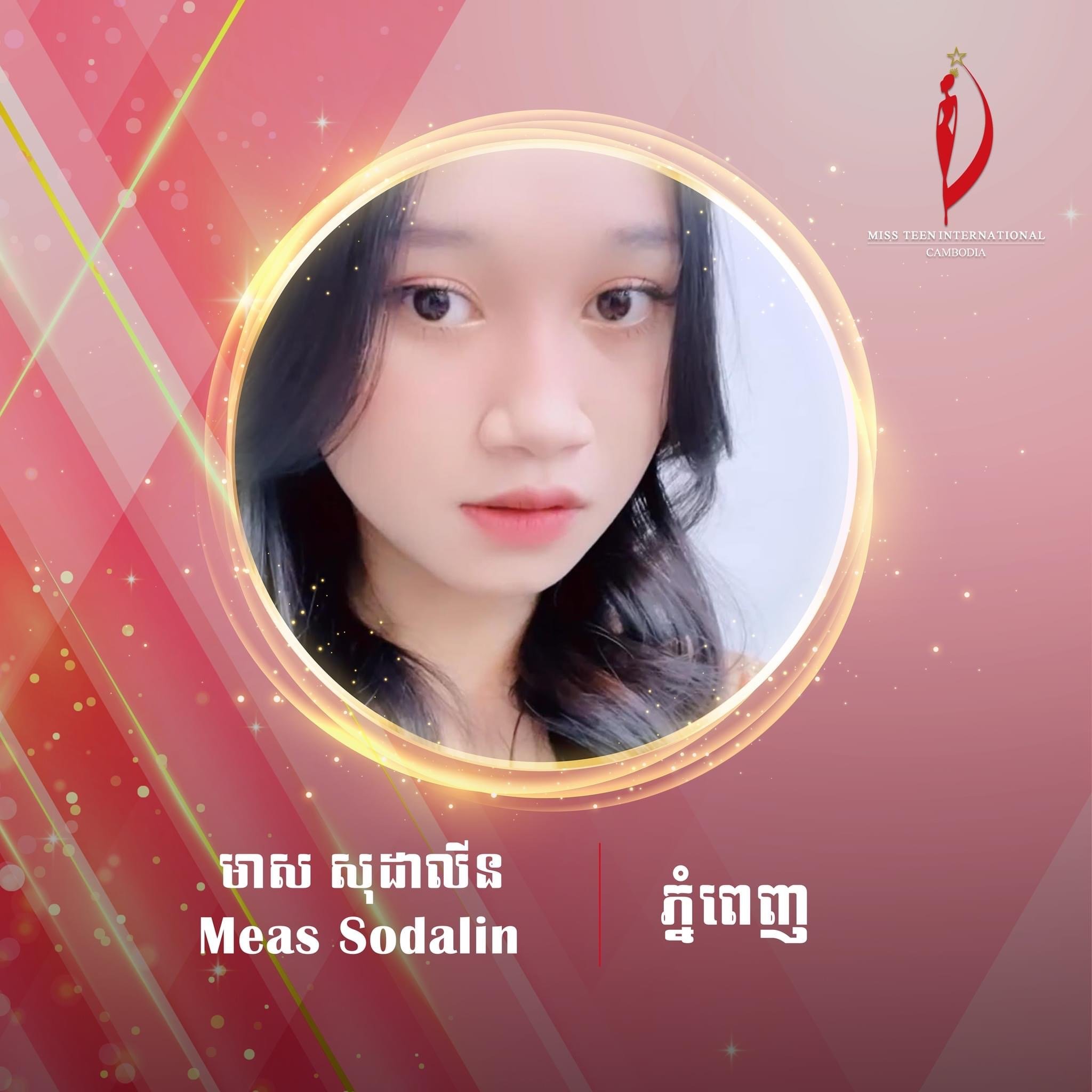 បេក្ខនារីក្រុមទី៤ Miss Teen International Cambodia 2023&nbsp;