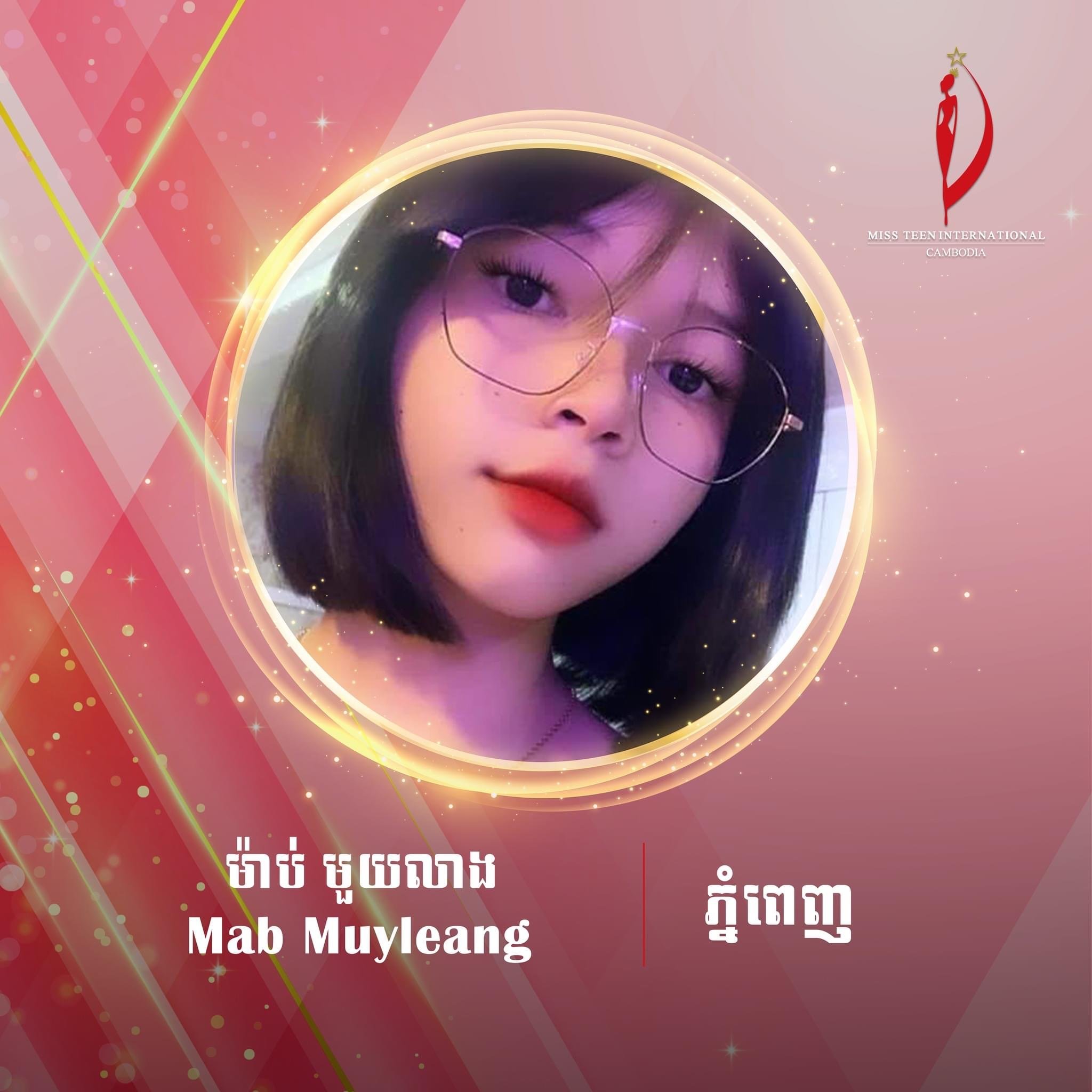 បេក្ខនារីក្រុមទី៤ Miss Teen International Cambodia 2023<div>&nbsp;</div>