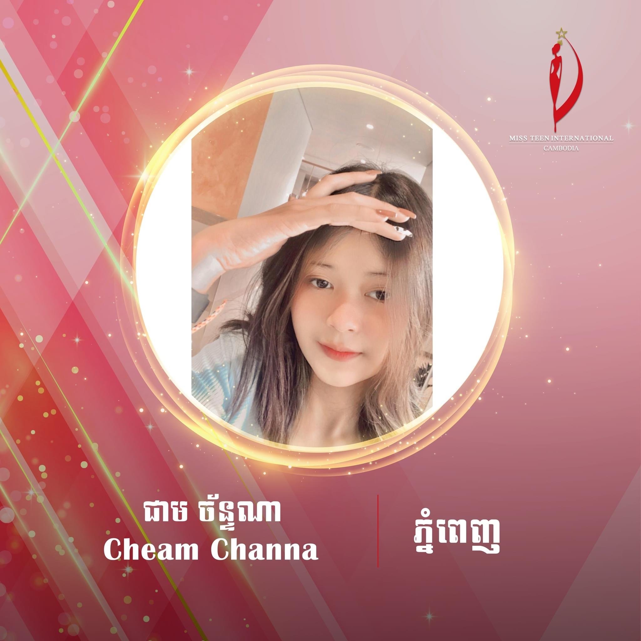 បេក្ខនារីក្រុមទី៤ Miss Teen International Cambodia 2023&nbsp;