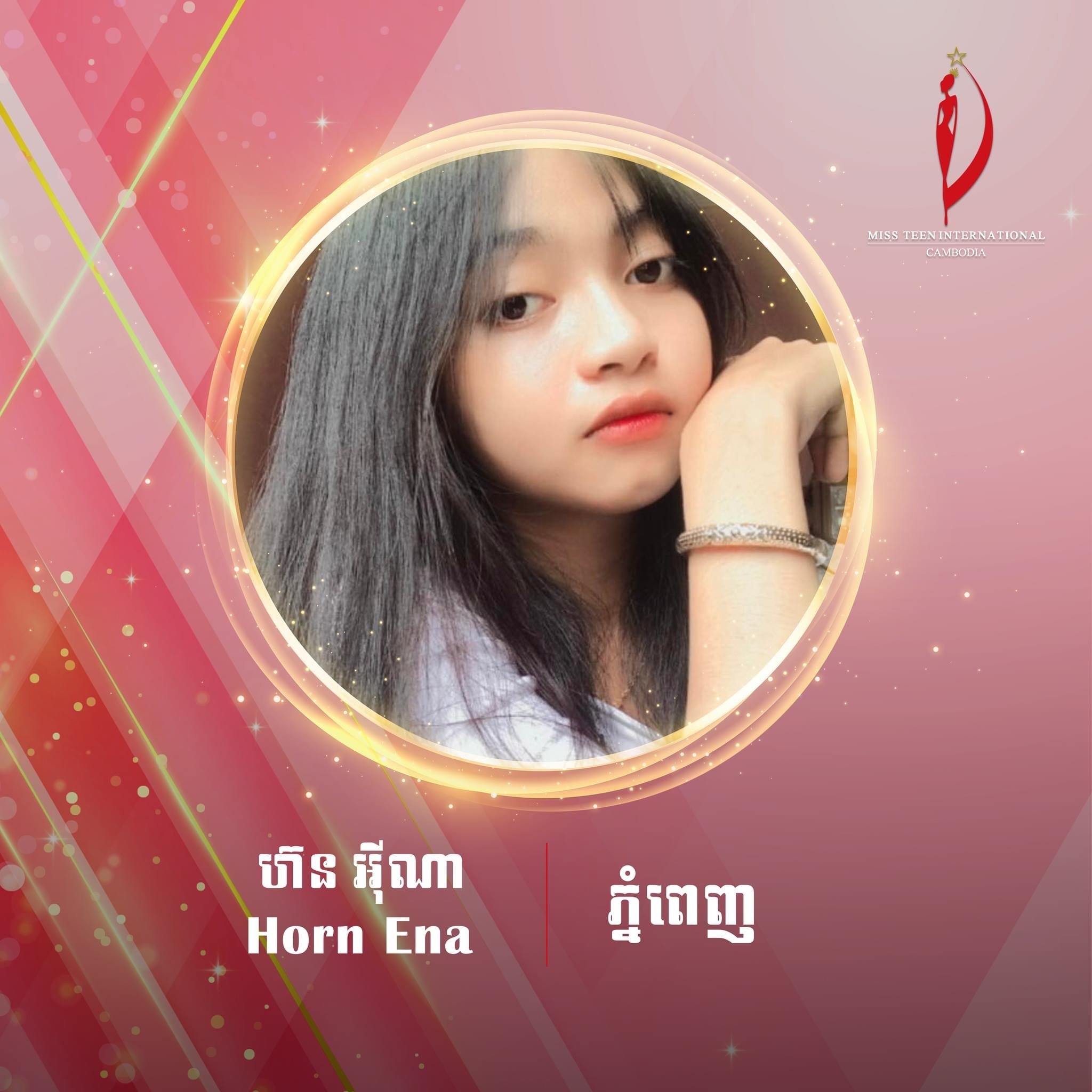 បេក្ខនារីក្រុមទី៤ Miss Teen International Cambodia 2023&nbsp;