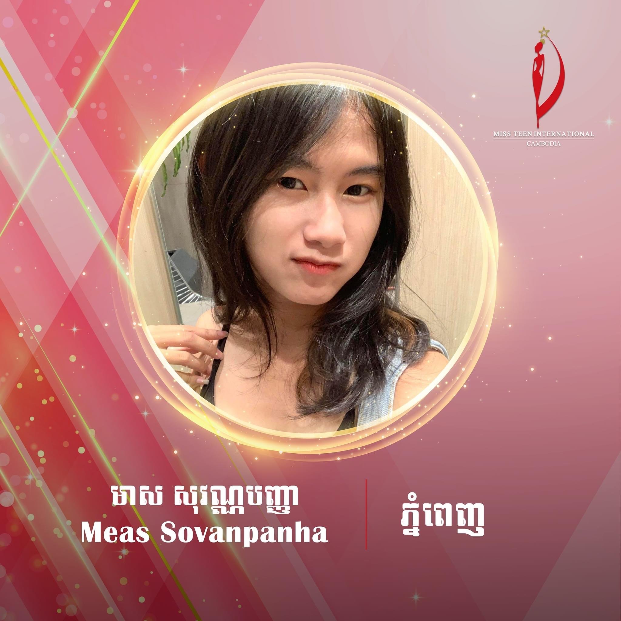 បេក្ខនារីក្រុមទី៤ Miss Teen International Cambodia 2023&nbsp;