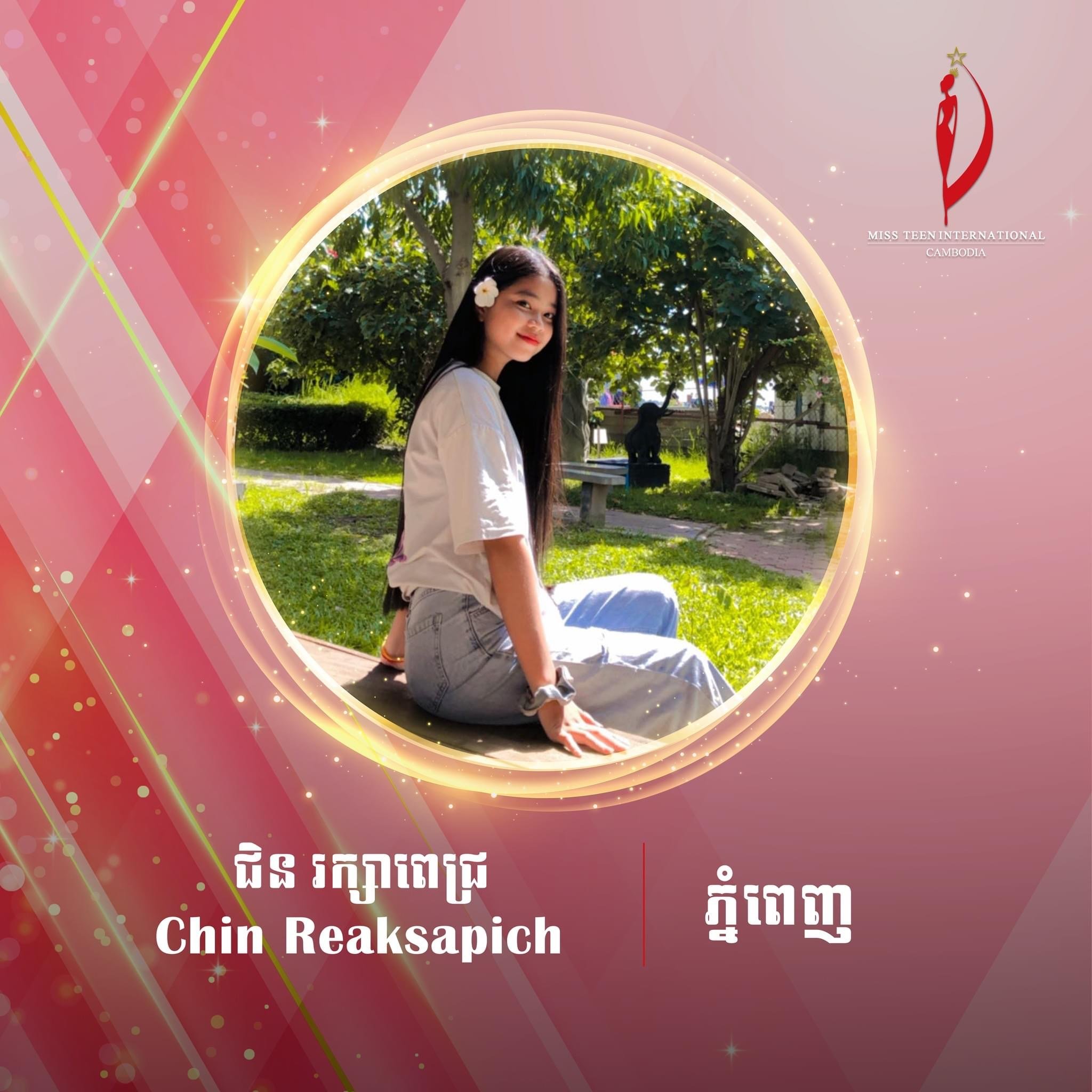 បេក្ខនារីក្រុមទី៤ Miss Teen International Cambodia 2023&nbsp;