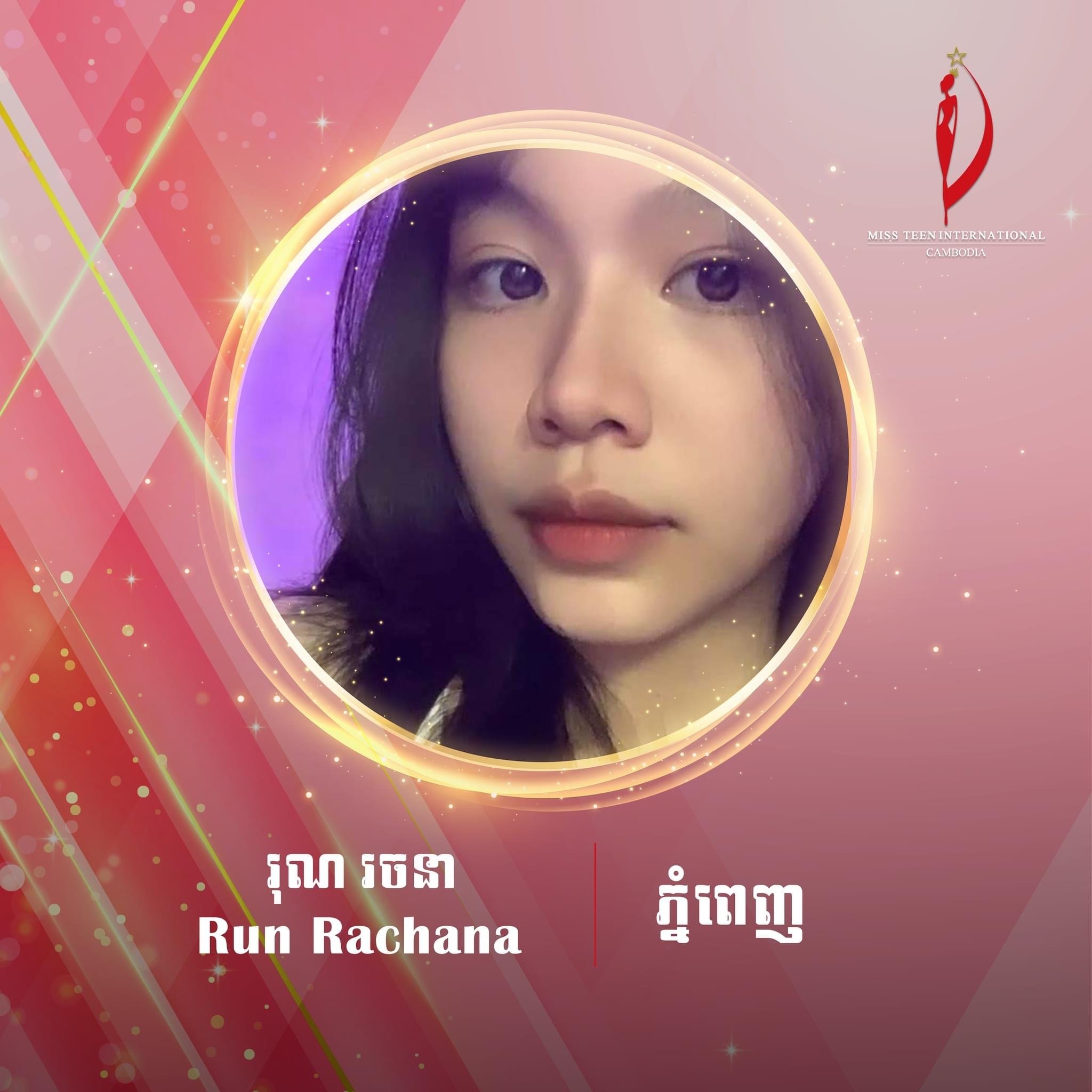 បេក្ខនារីក្រុមទី៤ Miss Teen International Cambodia 2023&nbsp;