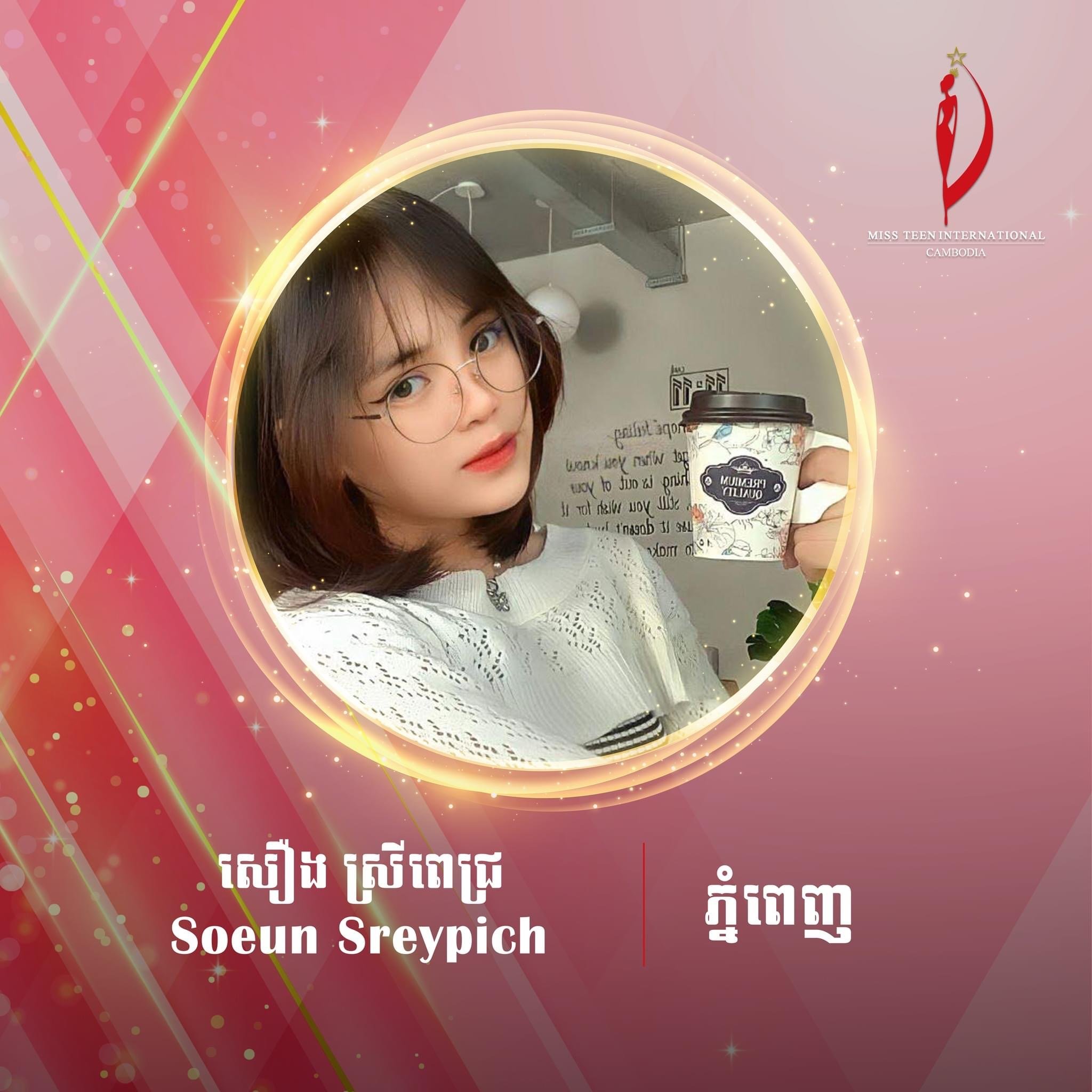 បេក្ខនារីក្រុមទី៤ Miss Teen International Cambodia 2023&nbsp;