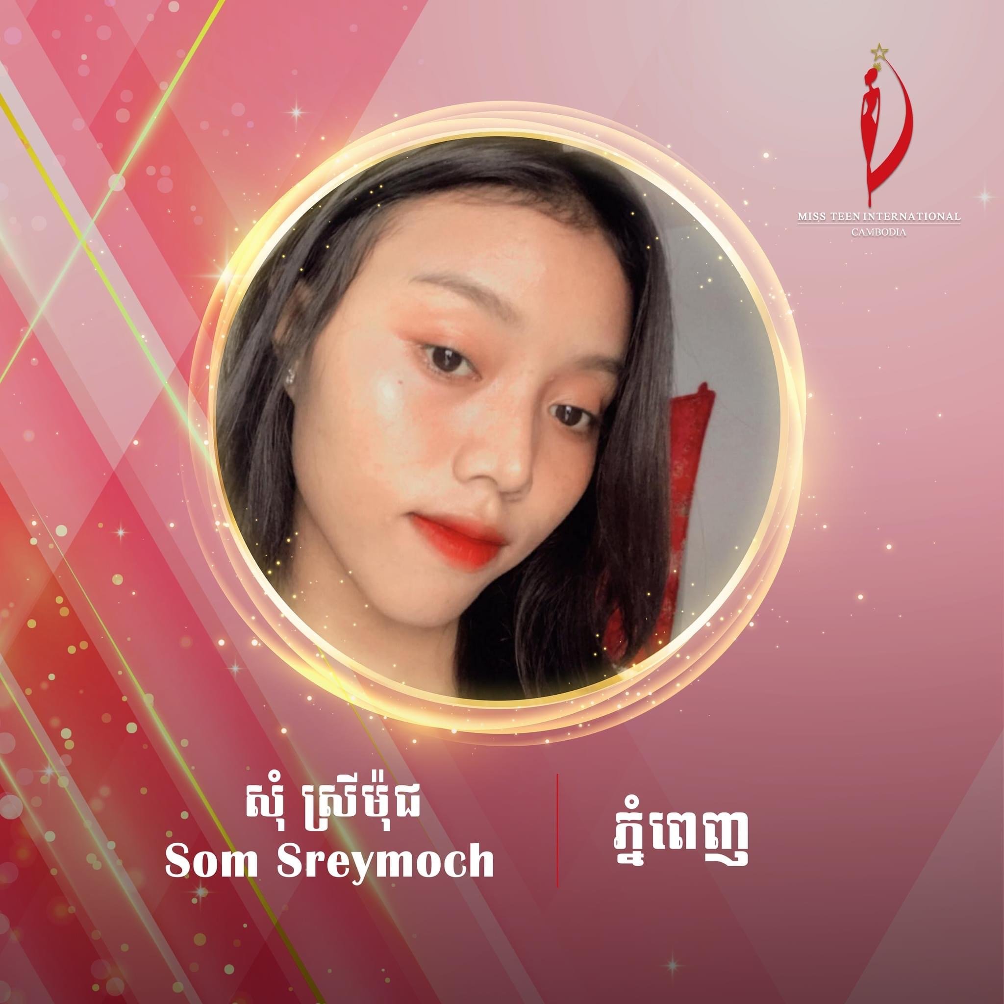 បេក្ខនារីក្រុមទី៤ Miss Teen International Cambodia 2023&nbsp;
