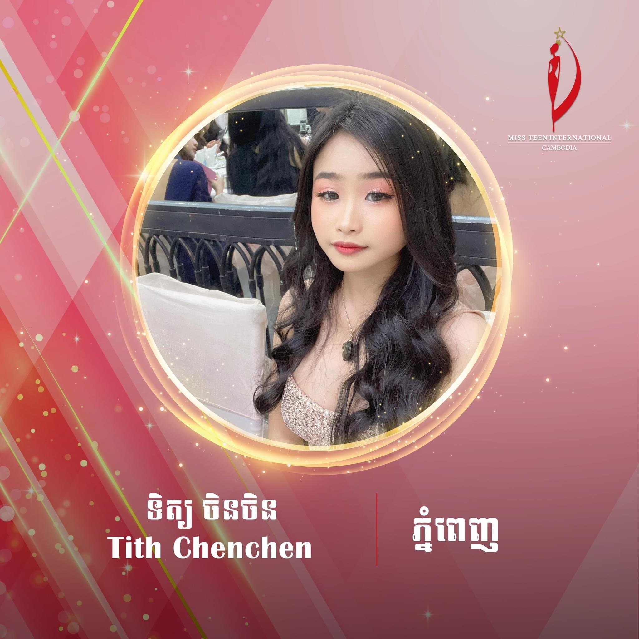 បេក្ខនារីក្រុមទី៤ Miss Teen International Cambodia 2023&nbsp;