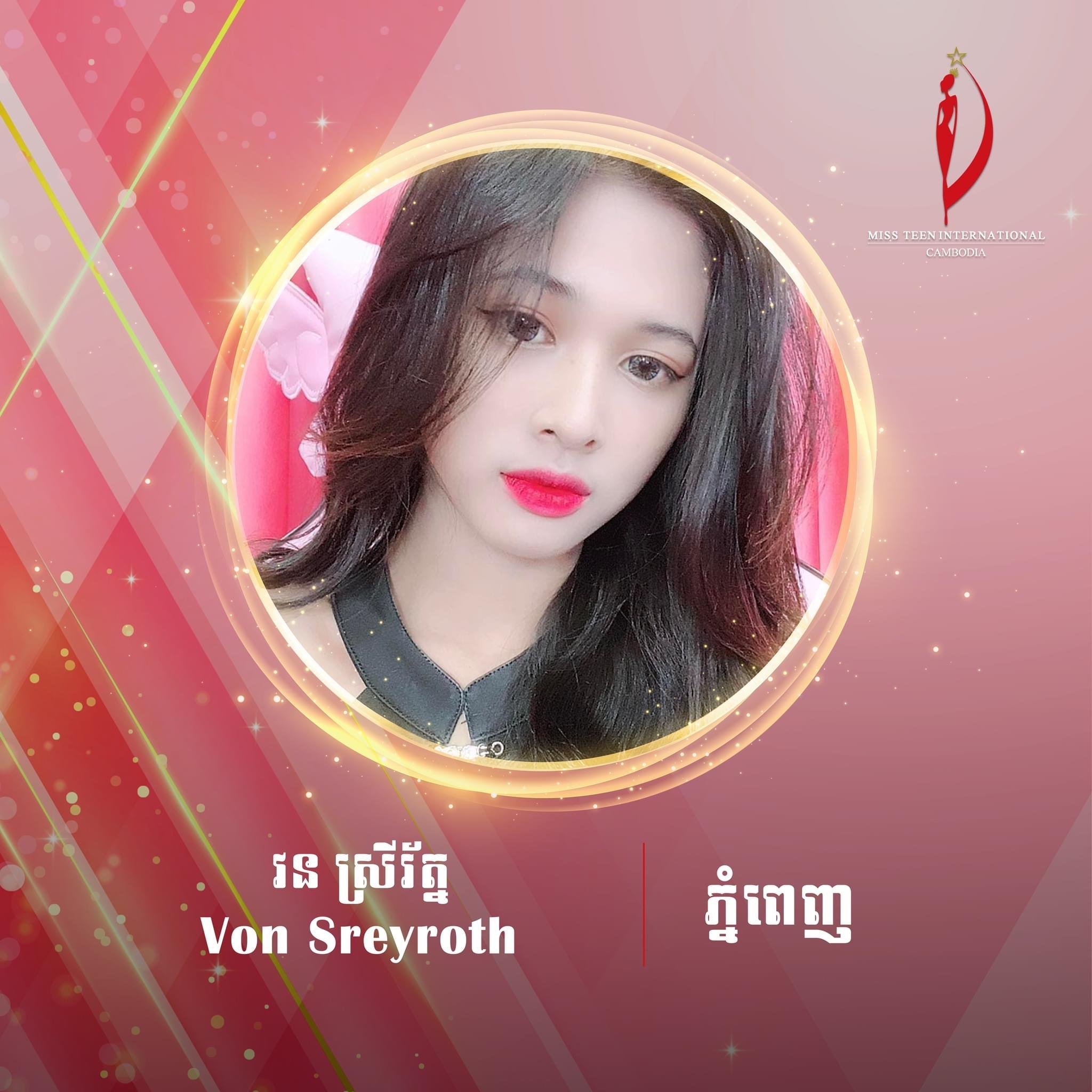 បេក្ខនារីក្រុមទី៤ Miss Teen International Cambodia 2023&nbsp;