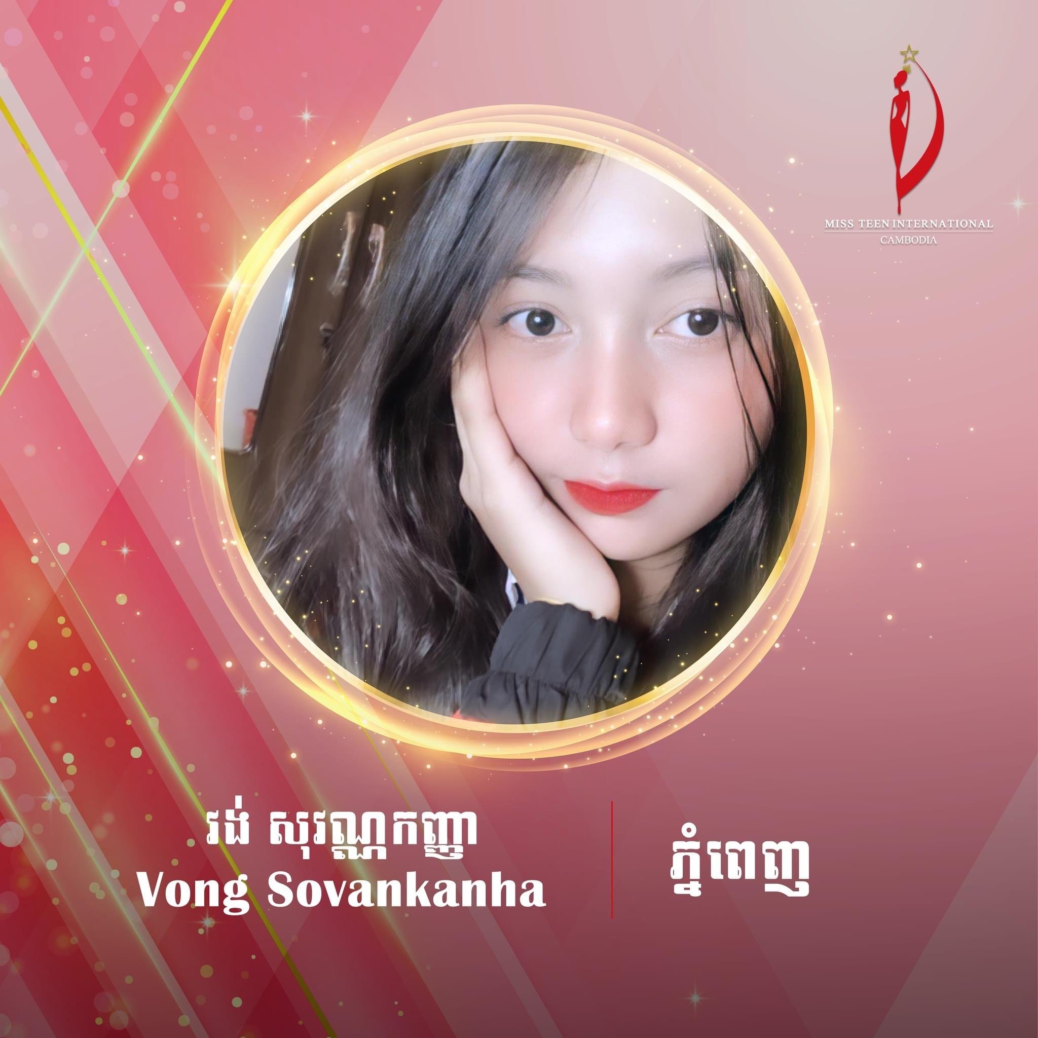 បេក្ខនារីក្រុមទី៤ Miss Teen International Cambodia 2023&nbsp;