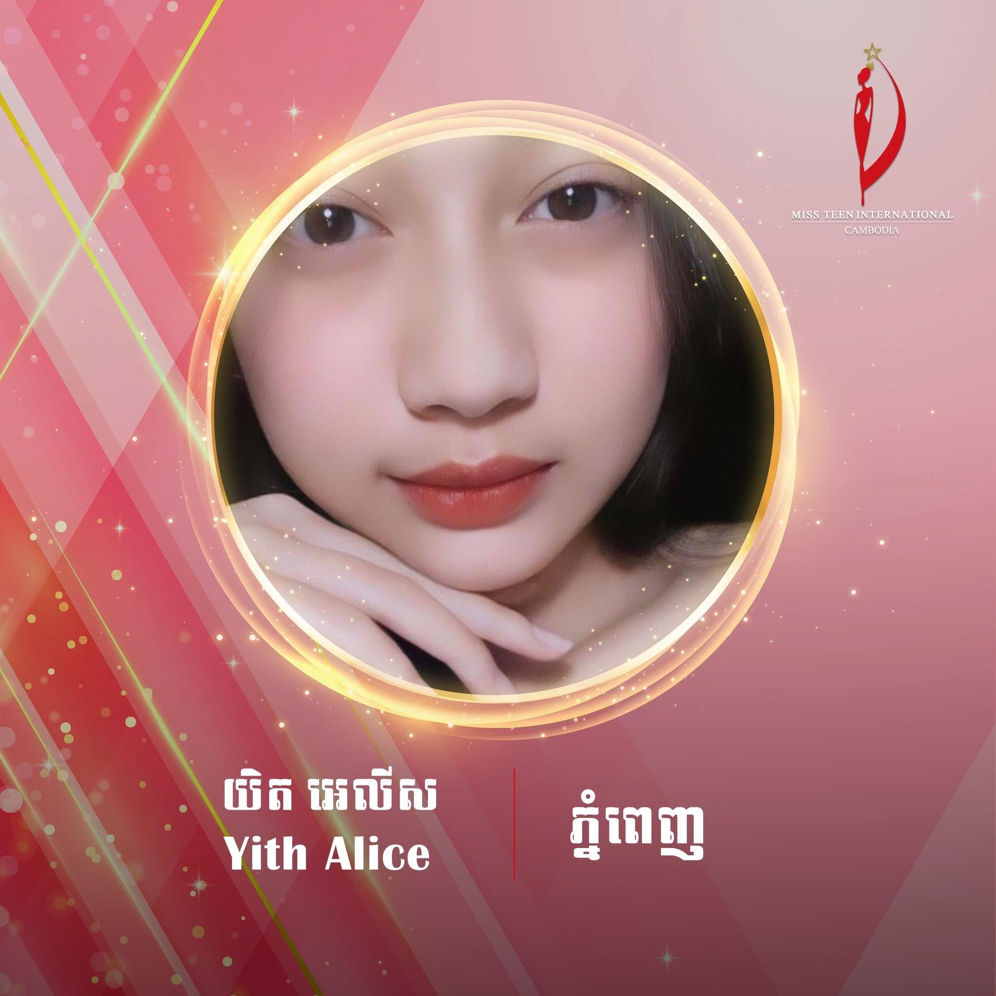 បេក្ខនារីក្រុមទី៤ Miss Teen International Cambodia 2023&nbsp;