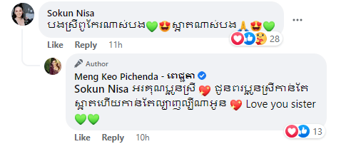 រូបភាព