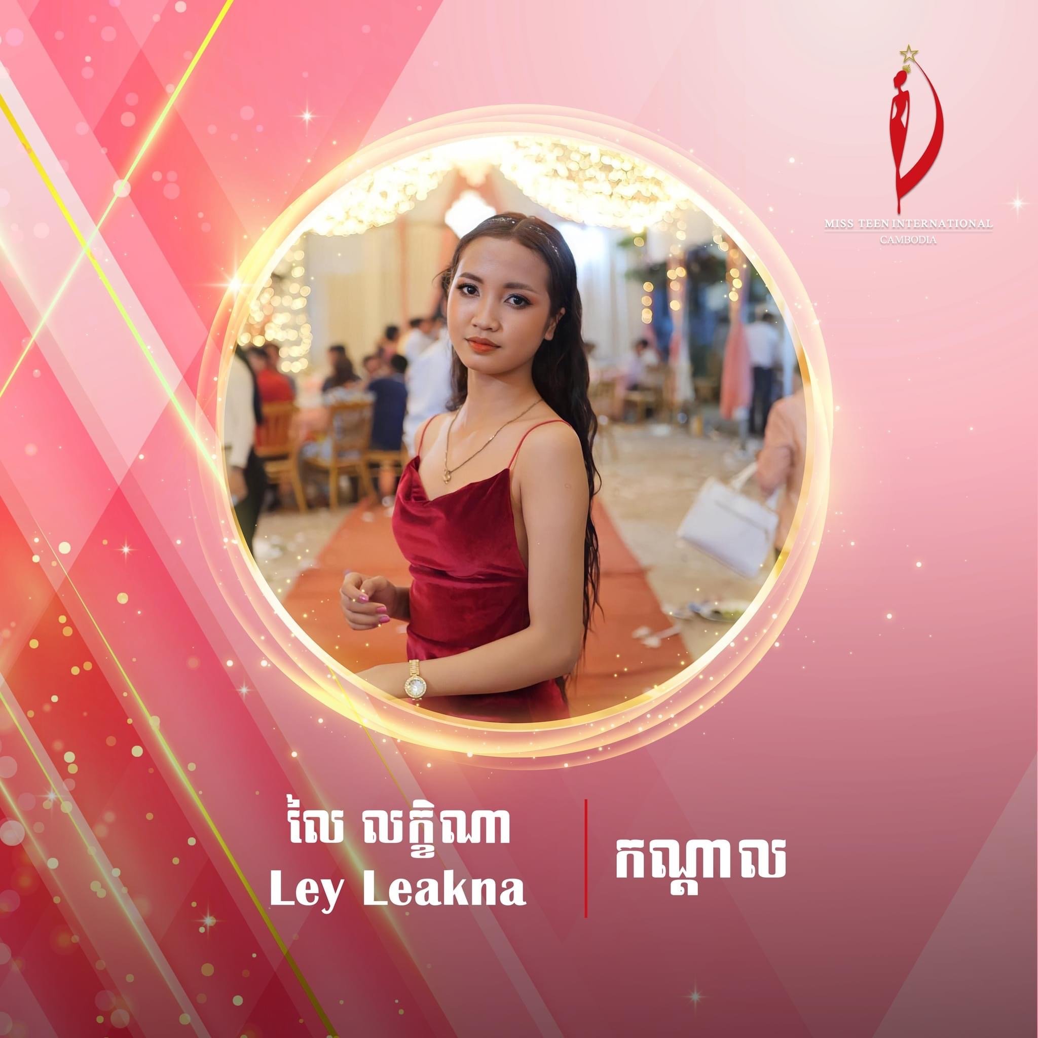 បេក្ខនារី Miss Teen International Cambodia 2023 ក្រុមទី៨