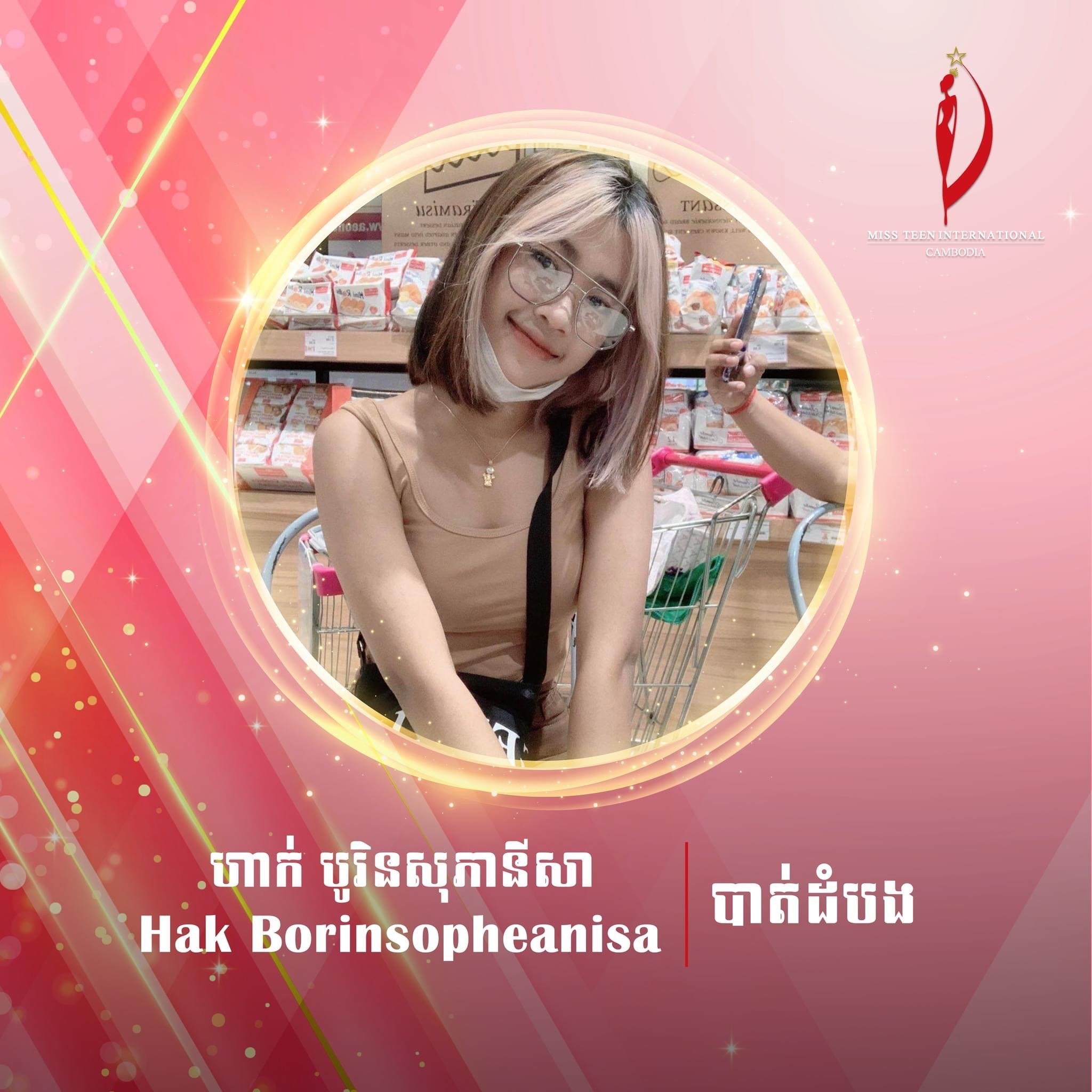 បេក្ខនារី Miss Teen International Cambodia 2023 ក្រុមទី៨