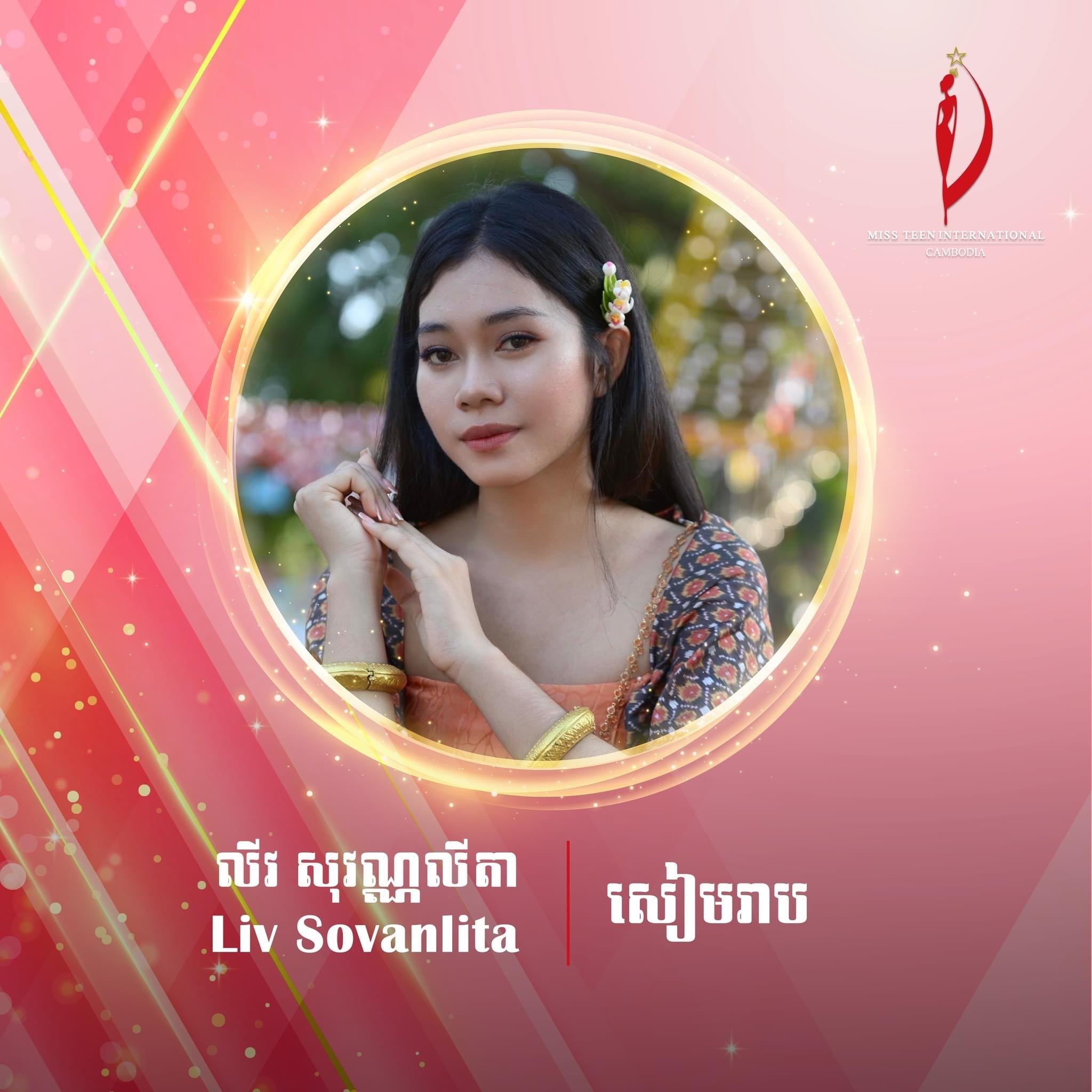 បេក្ខនារី Miss Teen International Cambodia 2023 ក្រុមទី៨