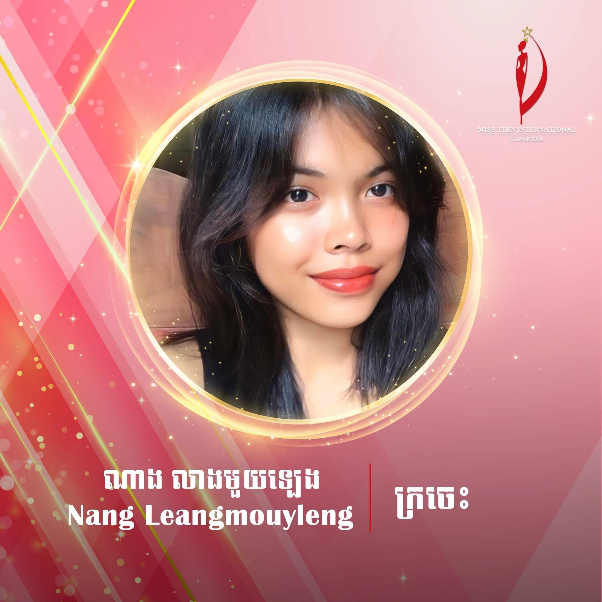 បេក្ខនារី Miss Teen International Cambodia 2023 ក្រុមទី៨