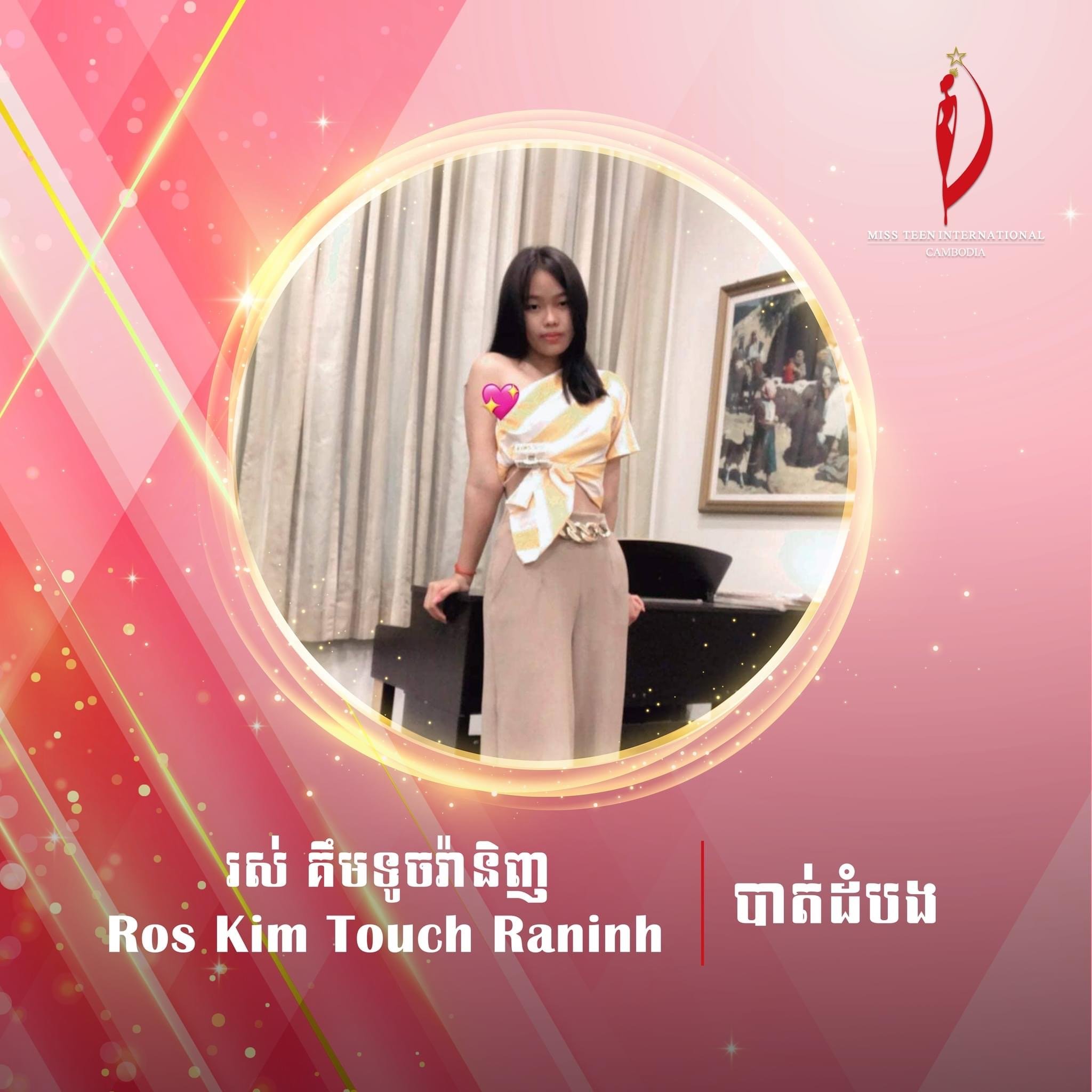 បេក្ខនារី Miss Teen International Cambodia 2023 ក្រុមទី៨