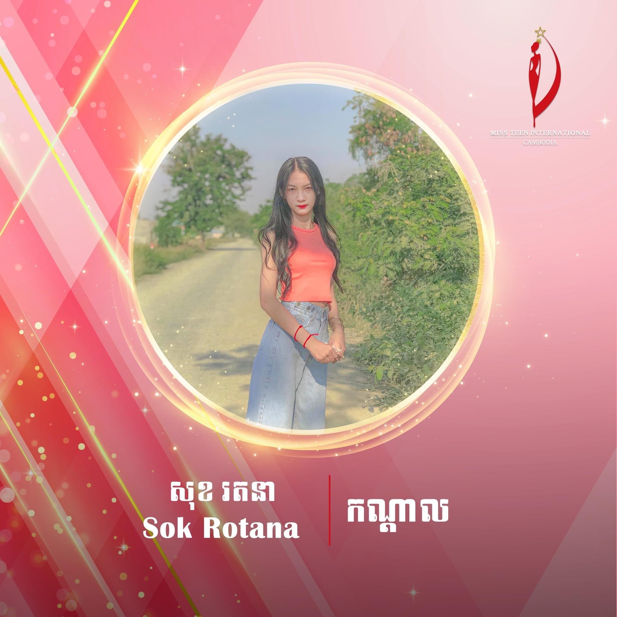 បេក្ខនារី Miss Teen International Cambodia 2023 ក្រុមទី៨
