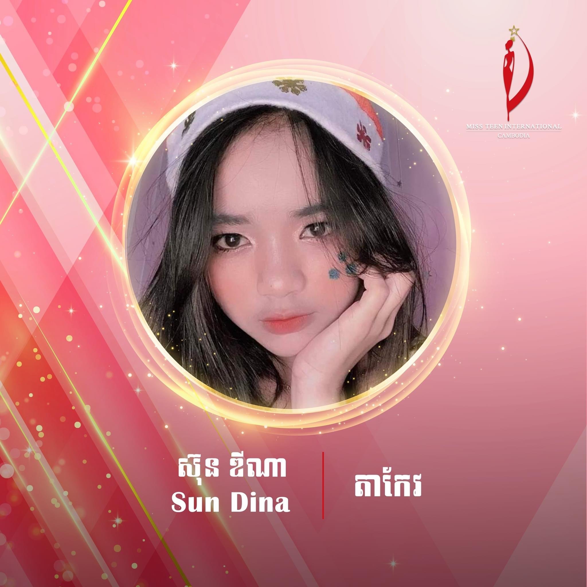 បេក្ខនារី Miss Teen International Cambodia 2023 ក្រុមទី៨