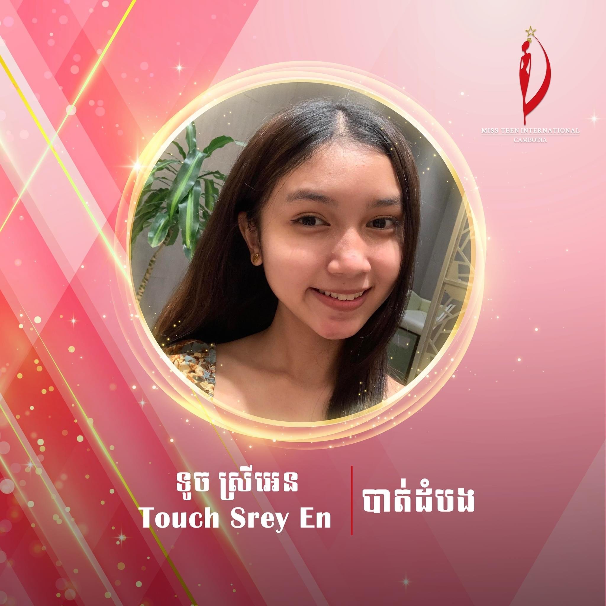 បេក្ខនារី Miss Teen International Cambodia 2023 ក្រុមទី៨