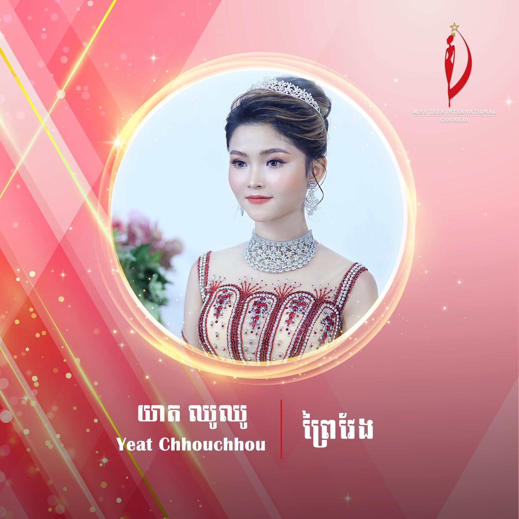 បេក្ខនារី Miss Teen International Cambodia 2023 ក្រុមទី៨