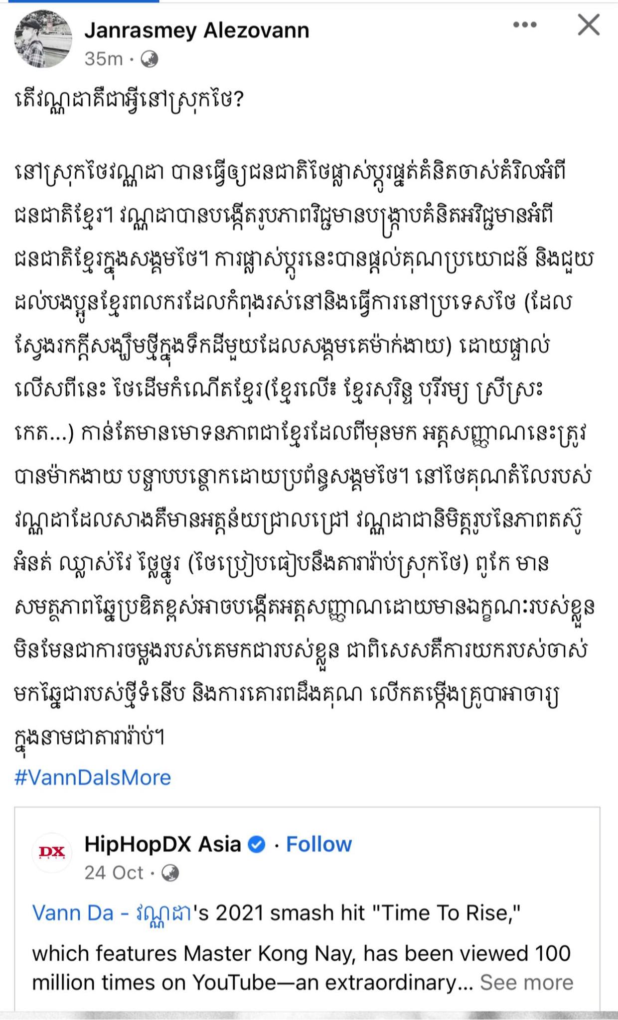 រូបភាព