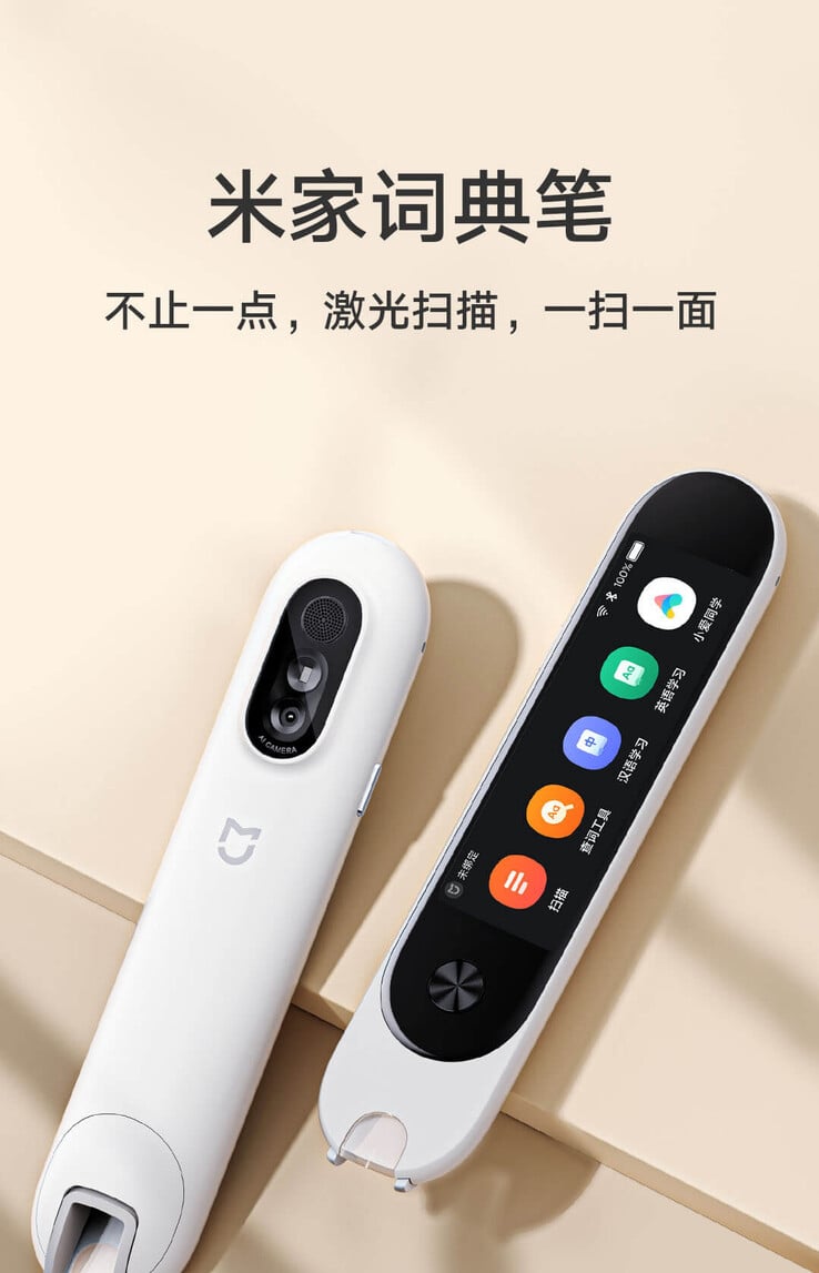 ប៊ិកវចនានុក្រម Xiaomi Mijia