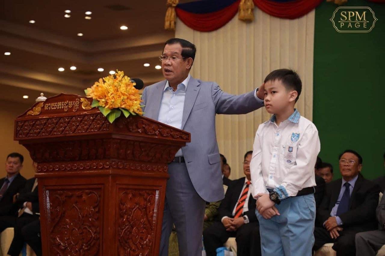 រូបភាព សម្ដេចតេជោ ហ៊ុន សែន និងកុមារា ហ៊ឺ ទៀងគីមហុង<br>
