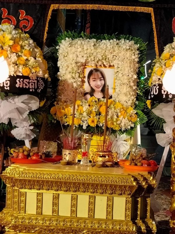 រូបភាពនារីរងគ្រោះ