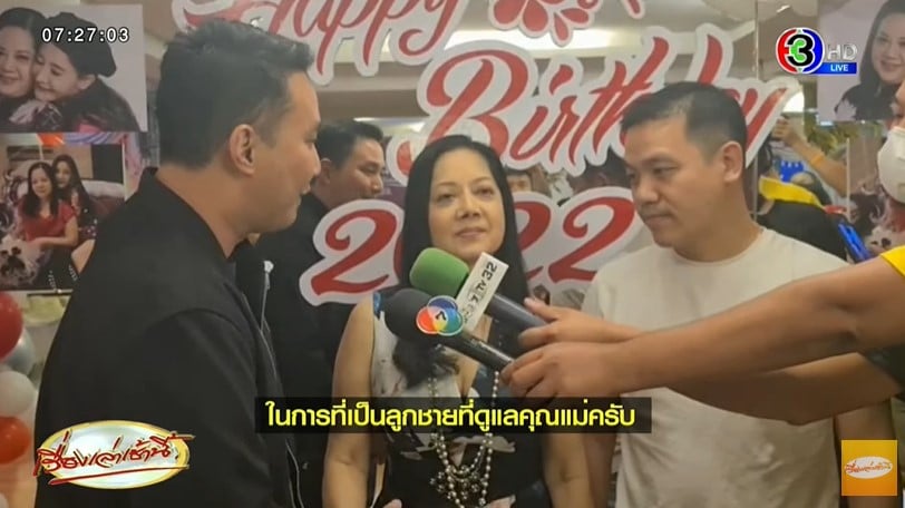 เปิดคำอวยพร ปอ-โรเบิร์ต ในวันเกิด คุณแม่แตงโม เผยดีใจที่เห็นเราสองคนเป็นลูก