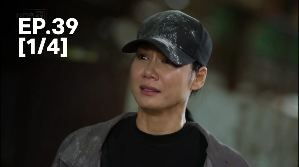 EP.39 [1/4] | ชะตาหงส์ - TrueID Movie