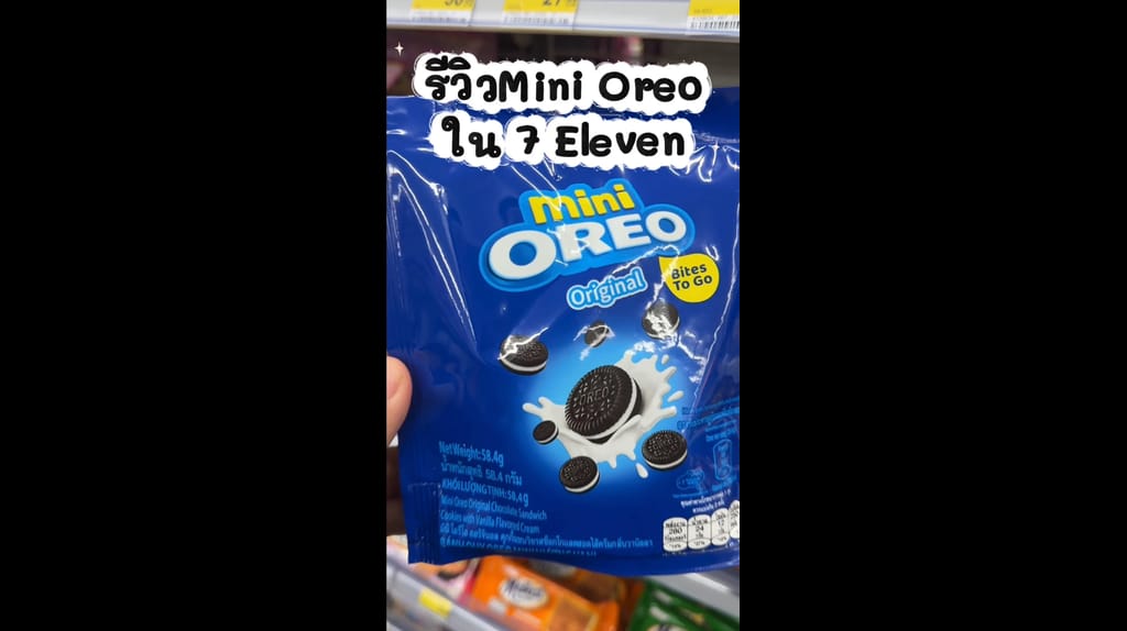 Mini Oreo Dvd Code รีวิว Mini Oreo Original คุกกี้ #รีวิวเซเว่น - TrueID Shorts