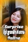 Surprise ថ្ងៃខួបម៉ាក់តាមOnline