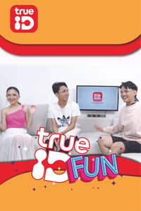 TrueID Fun ជាមួយ Kim Samon