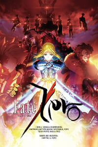 Fate/Zero