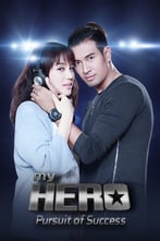 My Hero: Montra Lai Hong | My Hero Pursuit of Success