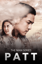 The Man Series: Patt