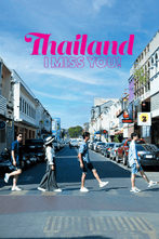 Thailand I Miss You