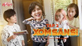 Xóm Sân Si 1 - Tập 2 -  Mắc Lừa