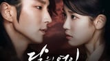 Moon Lovers: Scarlet Heart Ryeo OST