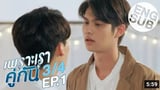 2Gether The Series - Ep. 1 Part 3/4