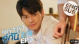 2Gether The Series - Ep. 3 Part 2/4