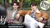 F4: Thailand Begins - Part 2/4