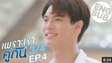 2Gether The Series - Ep. 4 Part 3/4