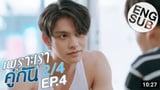 2Gether The Series - Ep. 4 Part 2/4