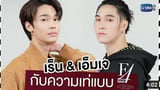 F4 Thailand: Boys Over Flowers - Interview with Dew and Nani