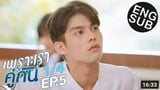 2Gether The Series - Ep. 5 Part 1/4