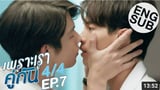 2Gether The Series - Ep. 7 Part 4/4