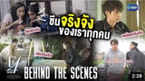 (Behind the Scenes) F4 Thailand: Boys Over Flowers - Sweet Scenes Between Ren and Gorya
