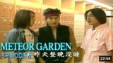 Meteor Garden (Tagalog Dub) | Season 1 Episode 6 | Jerry Yan, Barbie Hsu